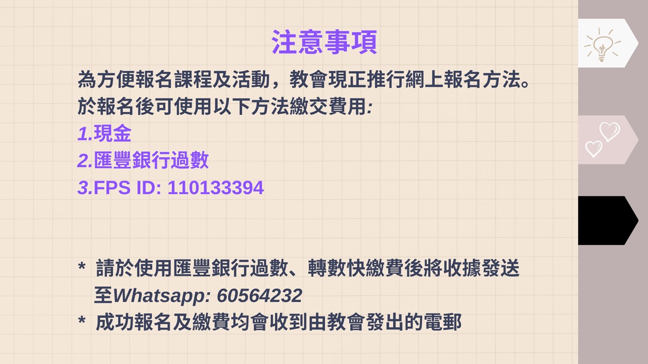 投影片4