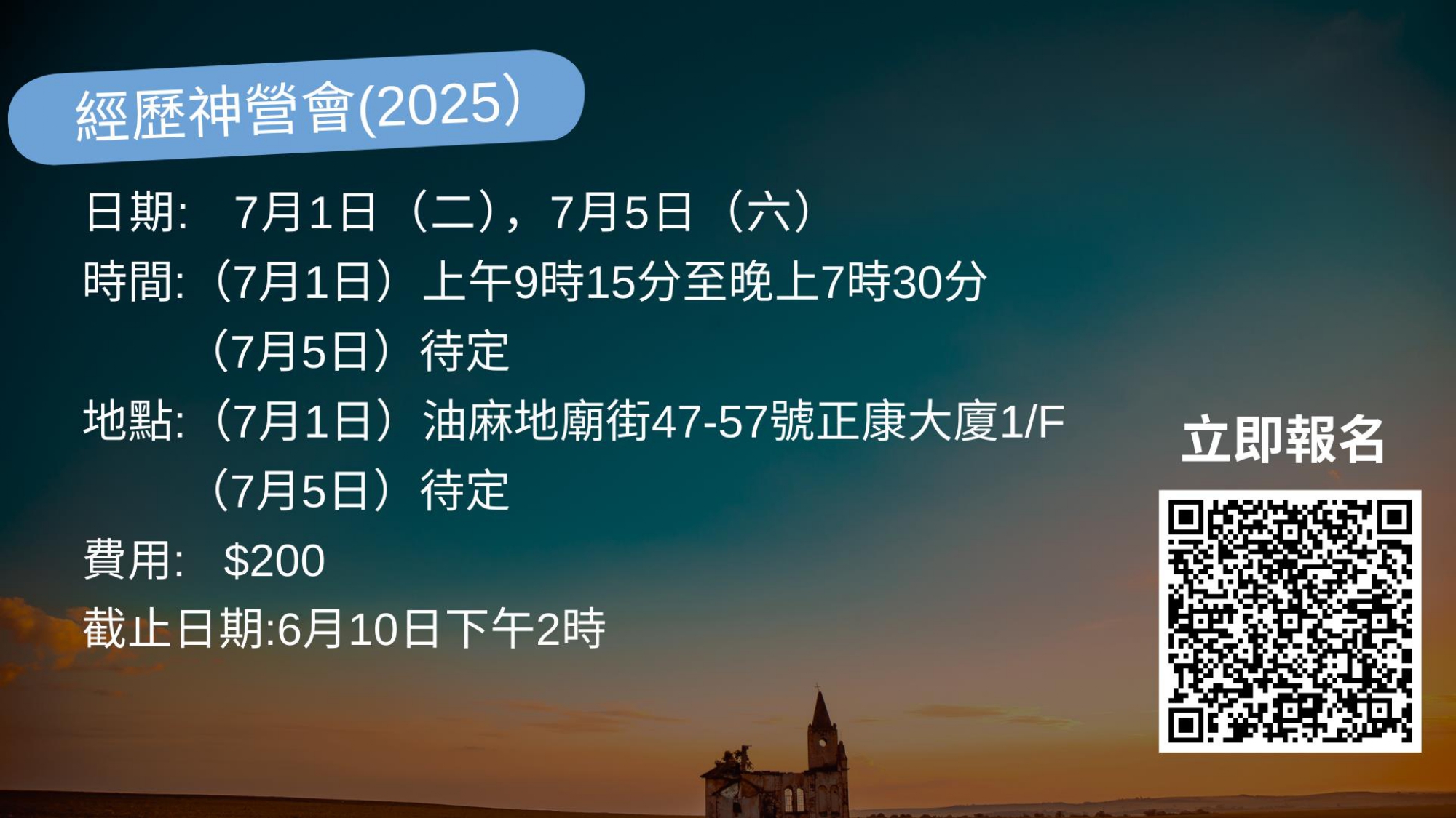 2025-05-18報告_pages-to-jpg-0007