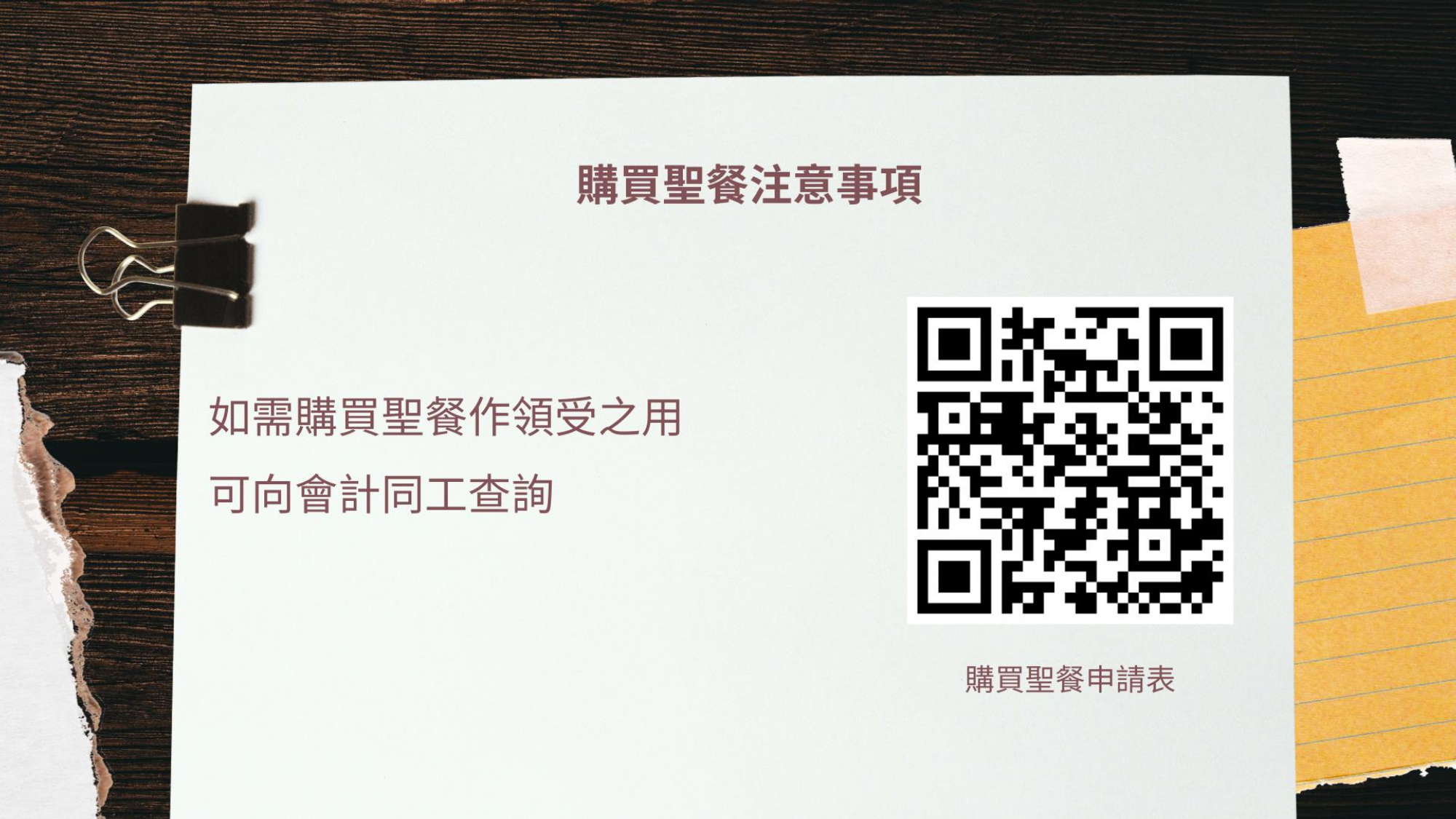 2025-05-18報告_pages-to-jpg-0011