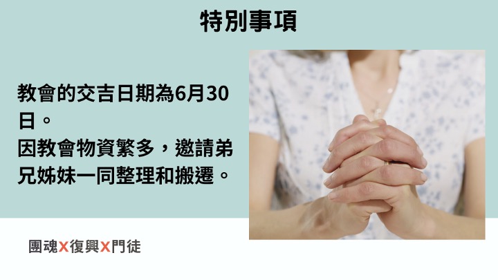 2025-06-01報告