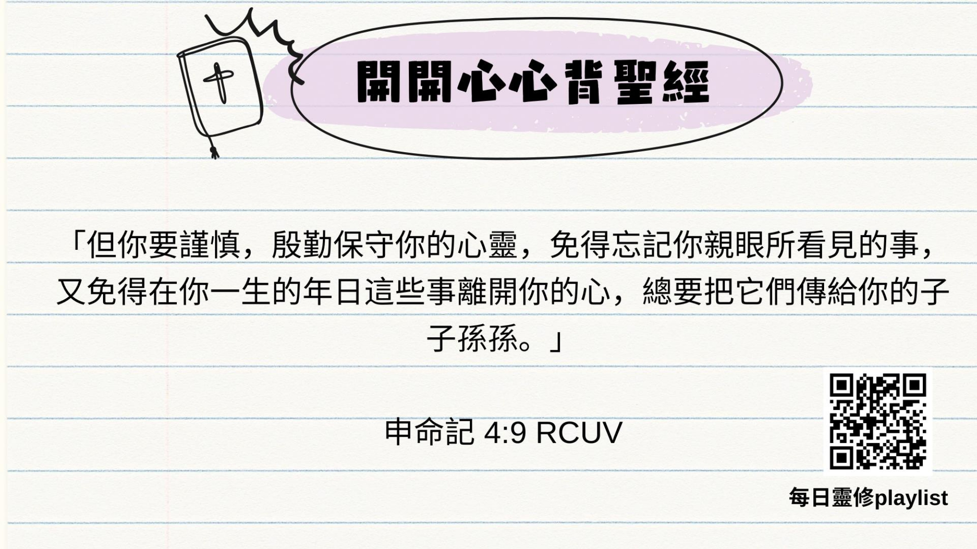 2025-06-08報告_pages-to-jpg-0011