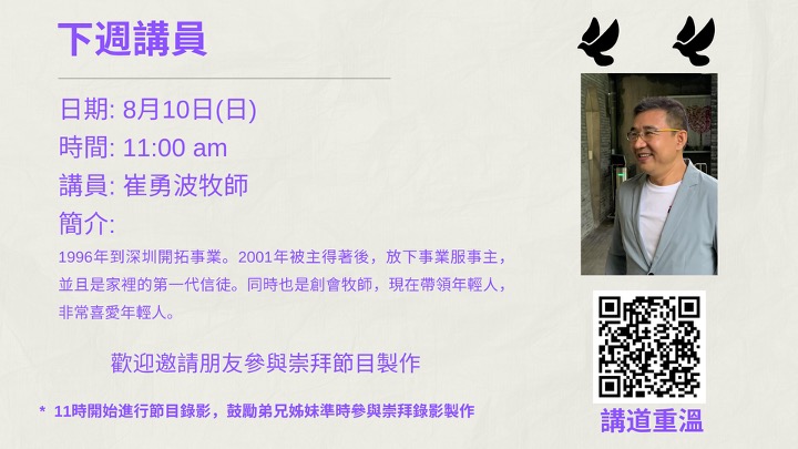 投影片10