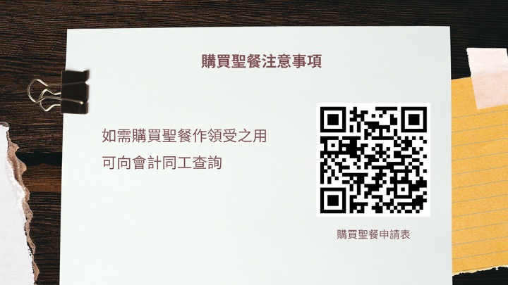 投影片11