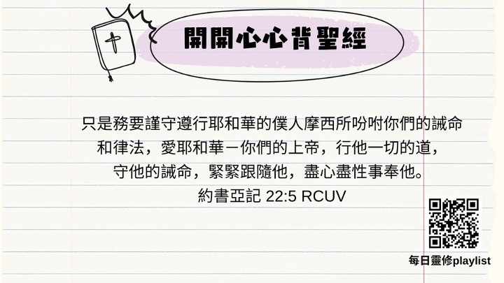 投影片12