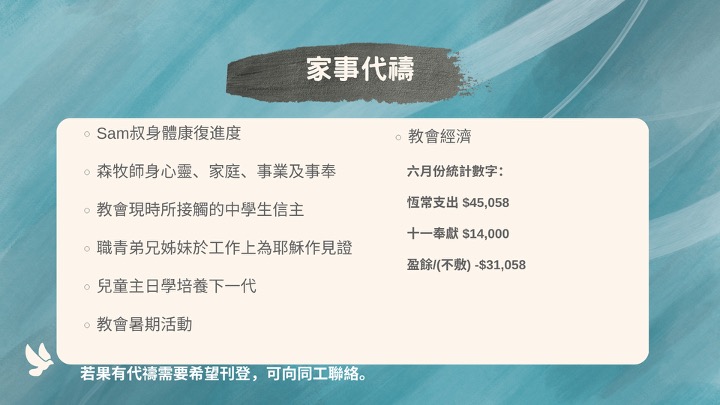 投影片9