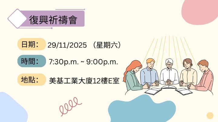 投影片10