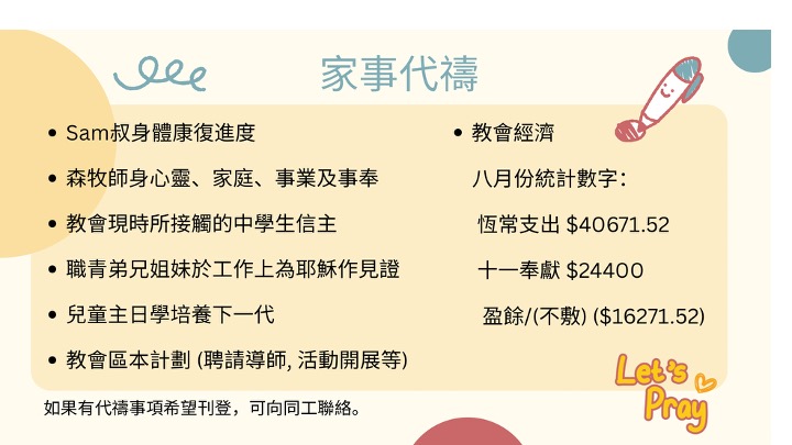 投影片12
