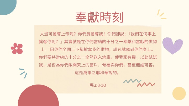 投影片14