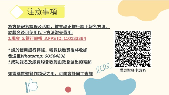 投影片4