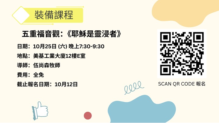 投影片9